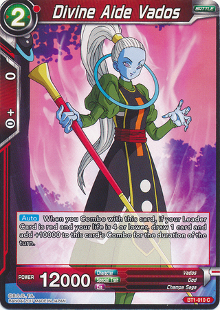 Divine Aide Vados BT1-010 C